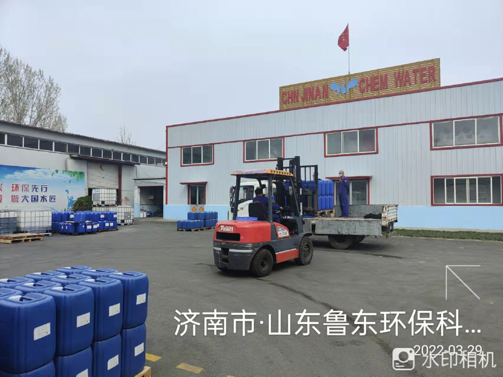 魯東“戰(zhàn)疫”、奉獻(xiàn)社會